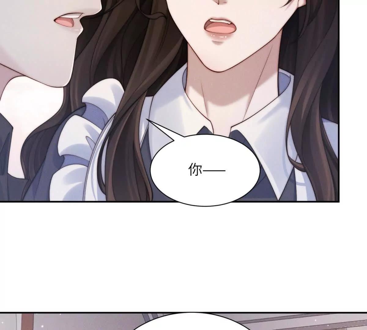 第48话 这次我决不会放手93