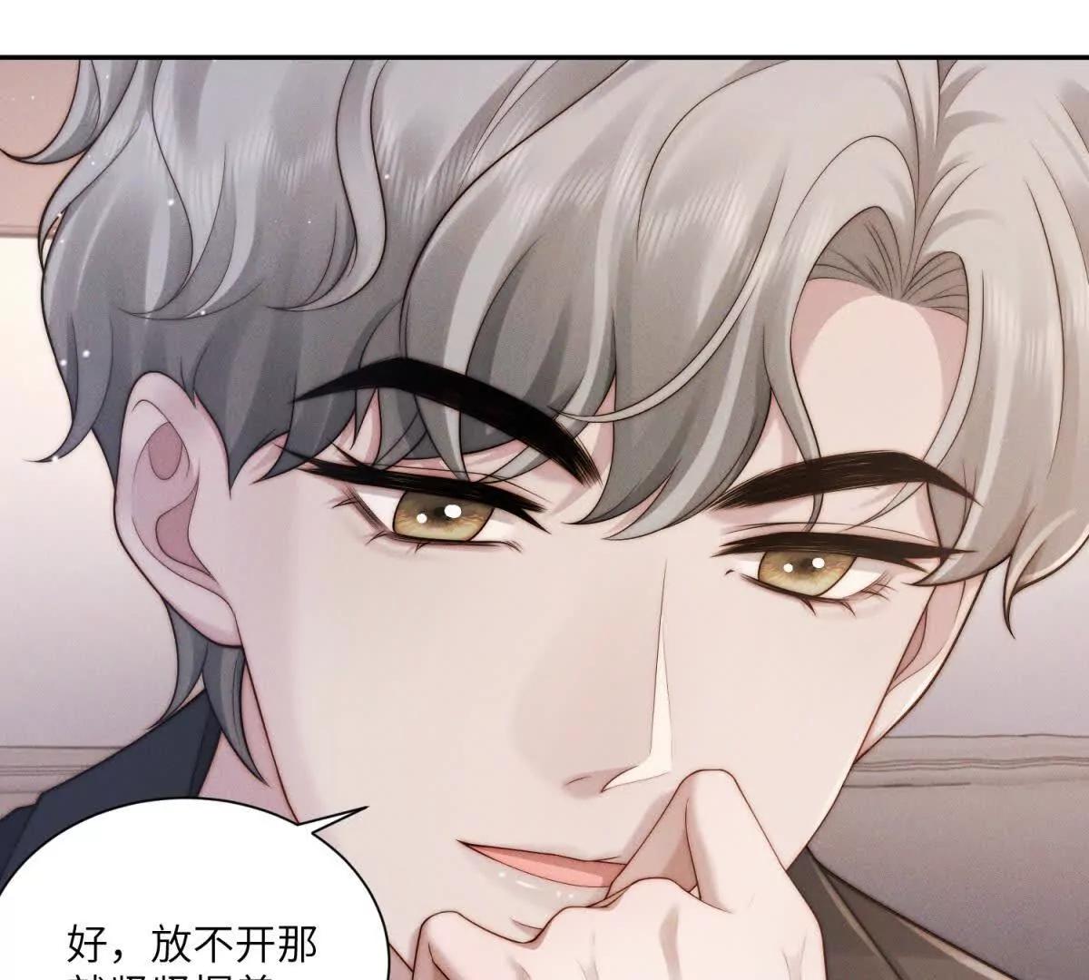 第48话 这次我决不会放手96