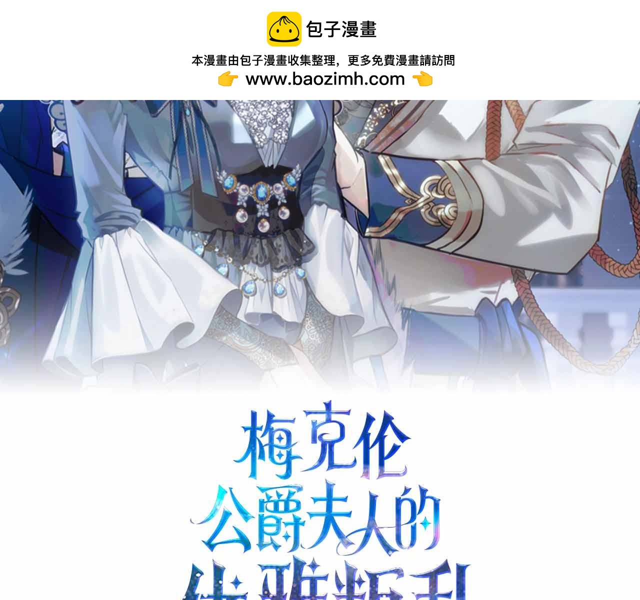 第47话 改变1