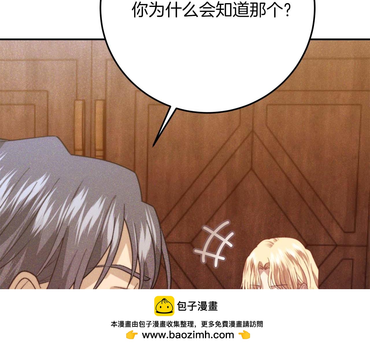 第47话 改变103