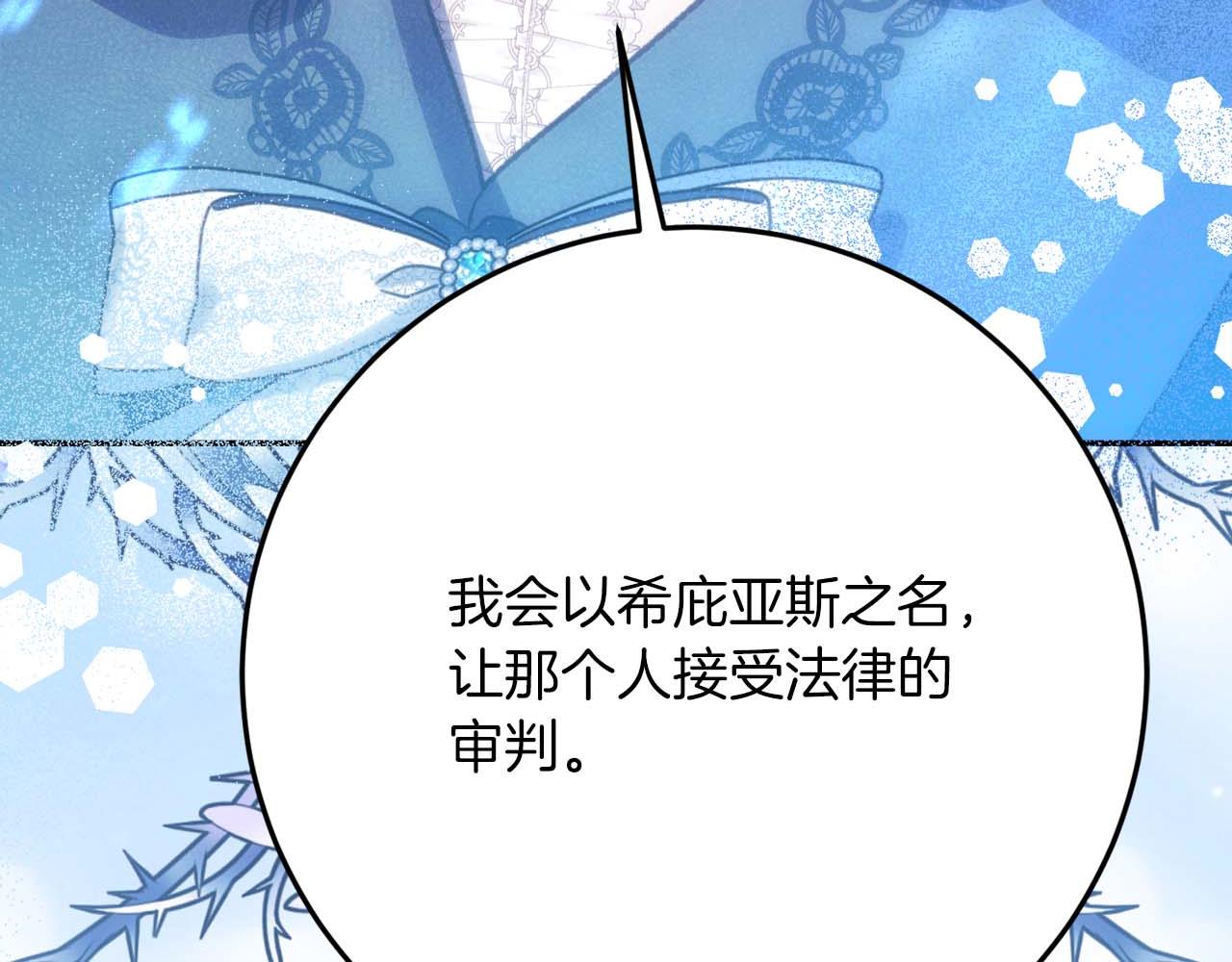 第47话 改变104
