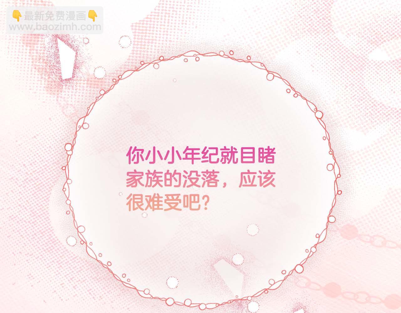 第47话 改变114