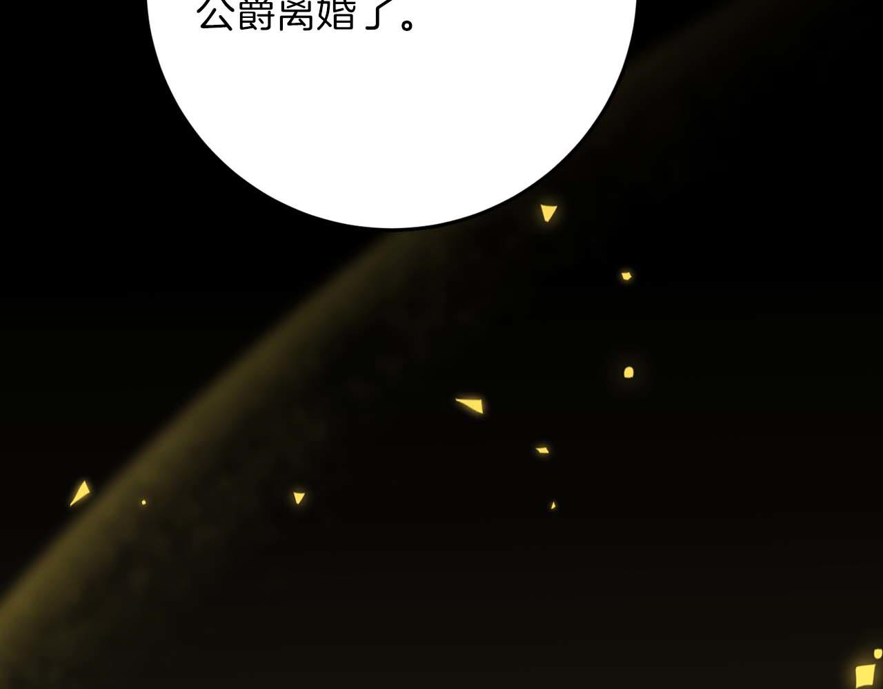 第47话 改变143