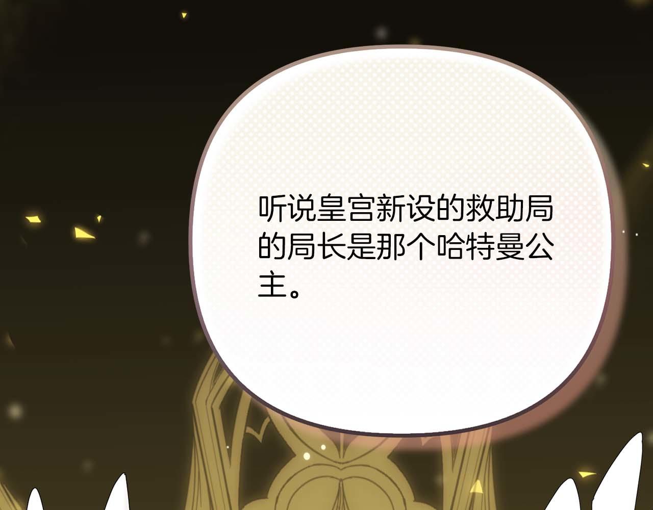 第47话 改变144