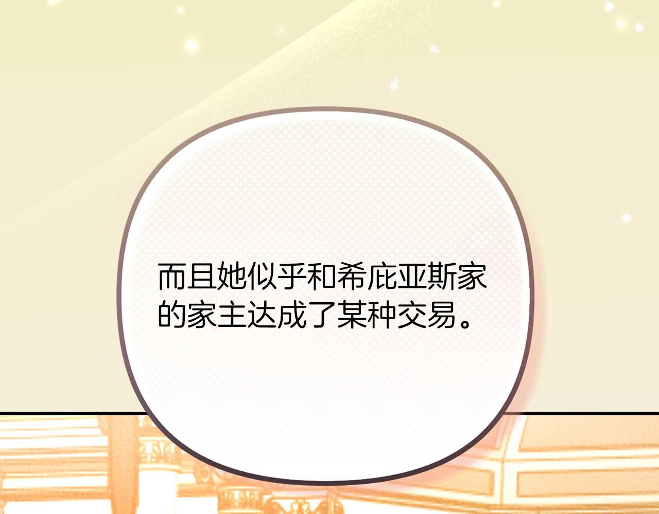 第47话 改变148