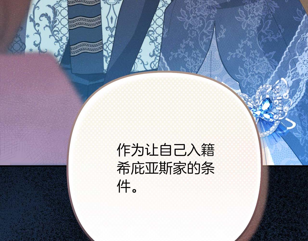 第47话 改变151