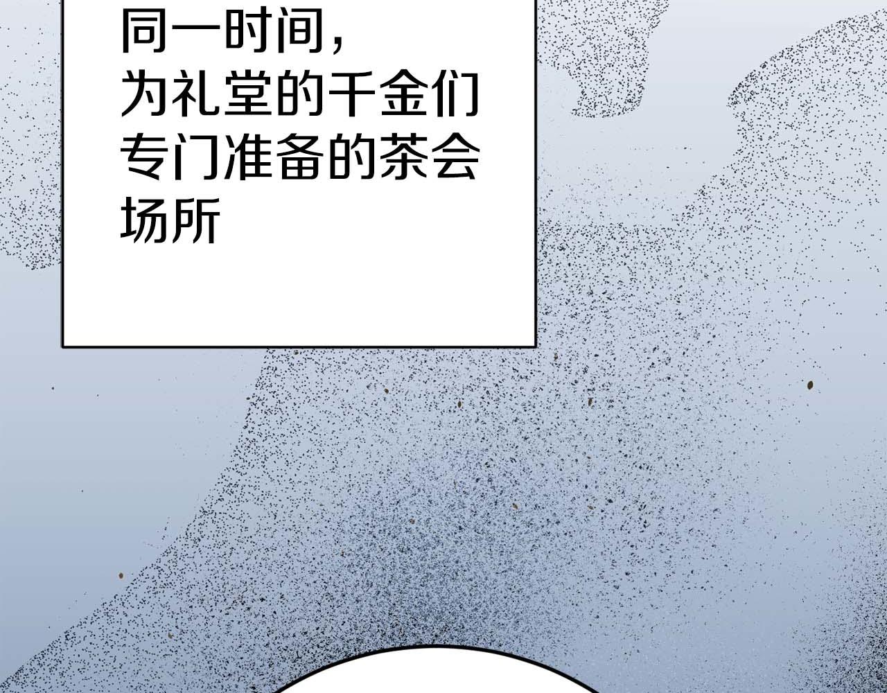 第47话 改变162