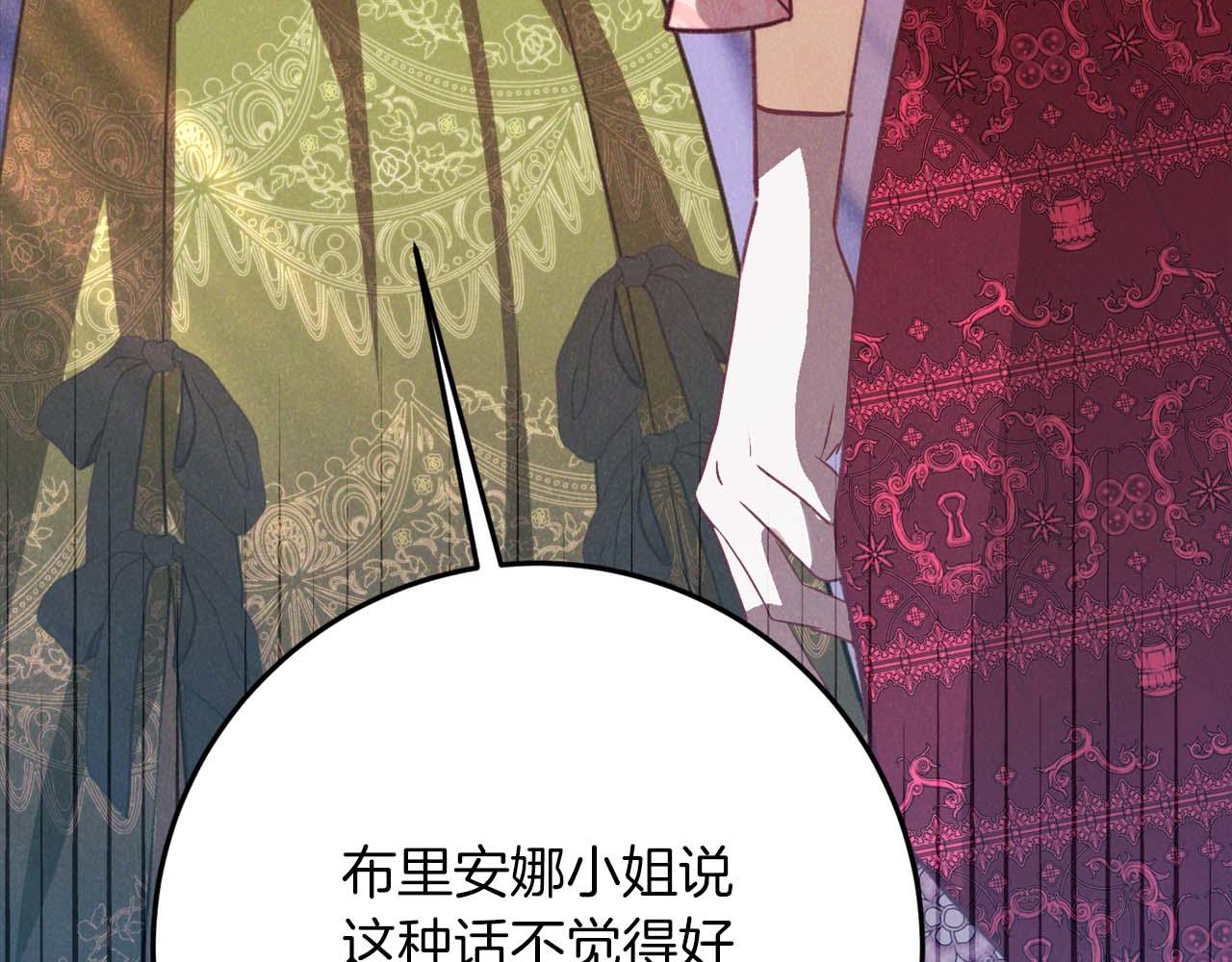 第47话 改变170