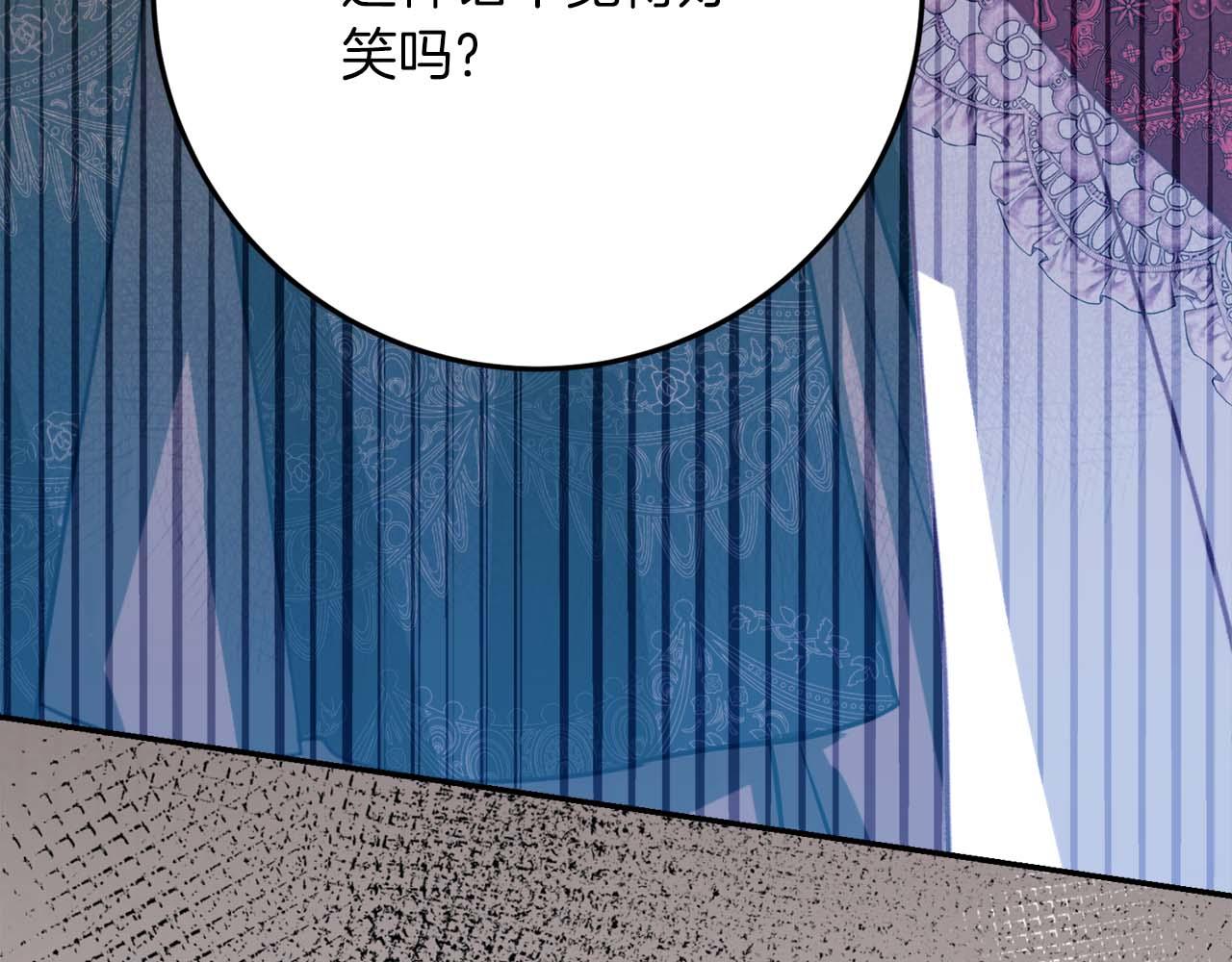 第47话 改变171