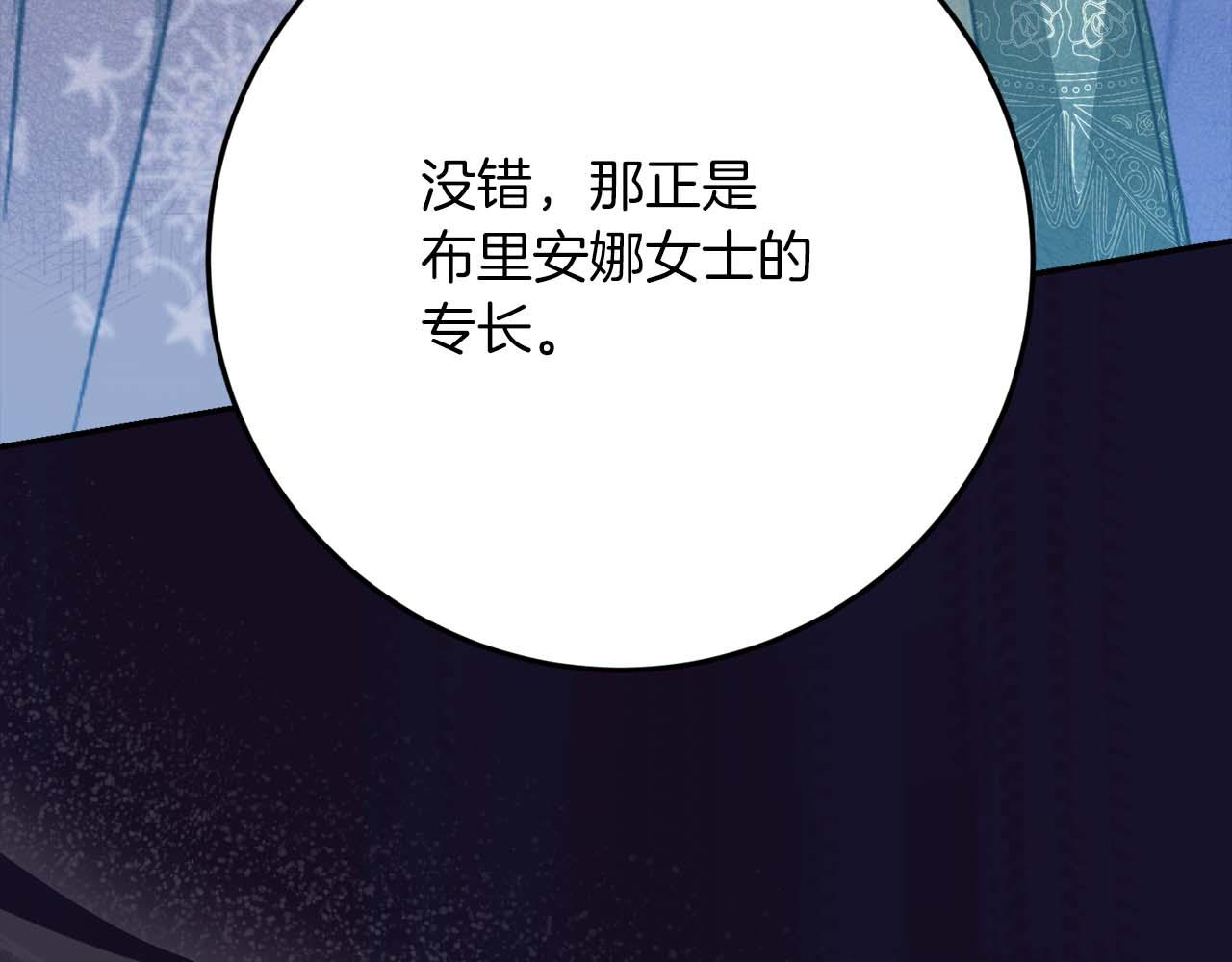 第47话 改变177