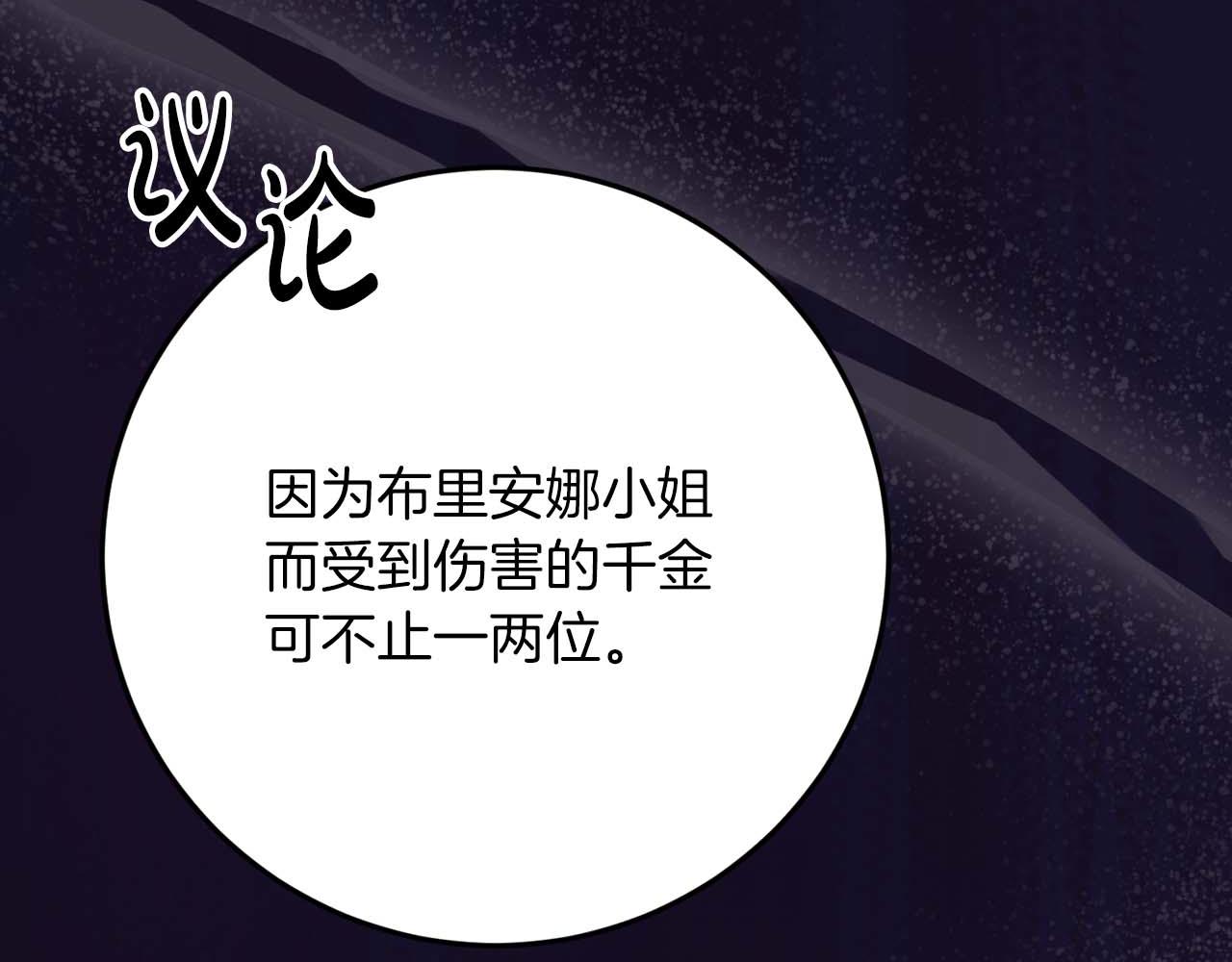 第47话 改变178