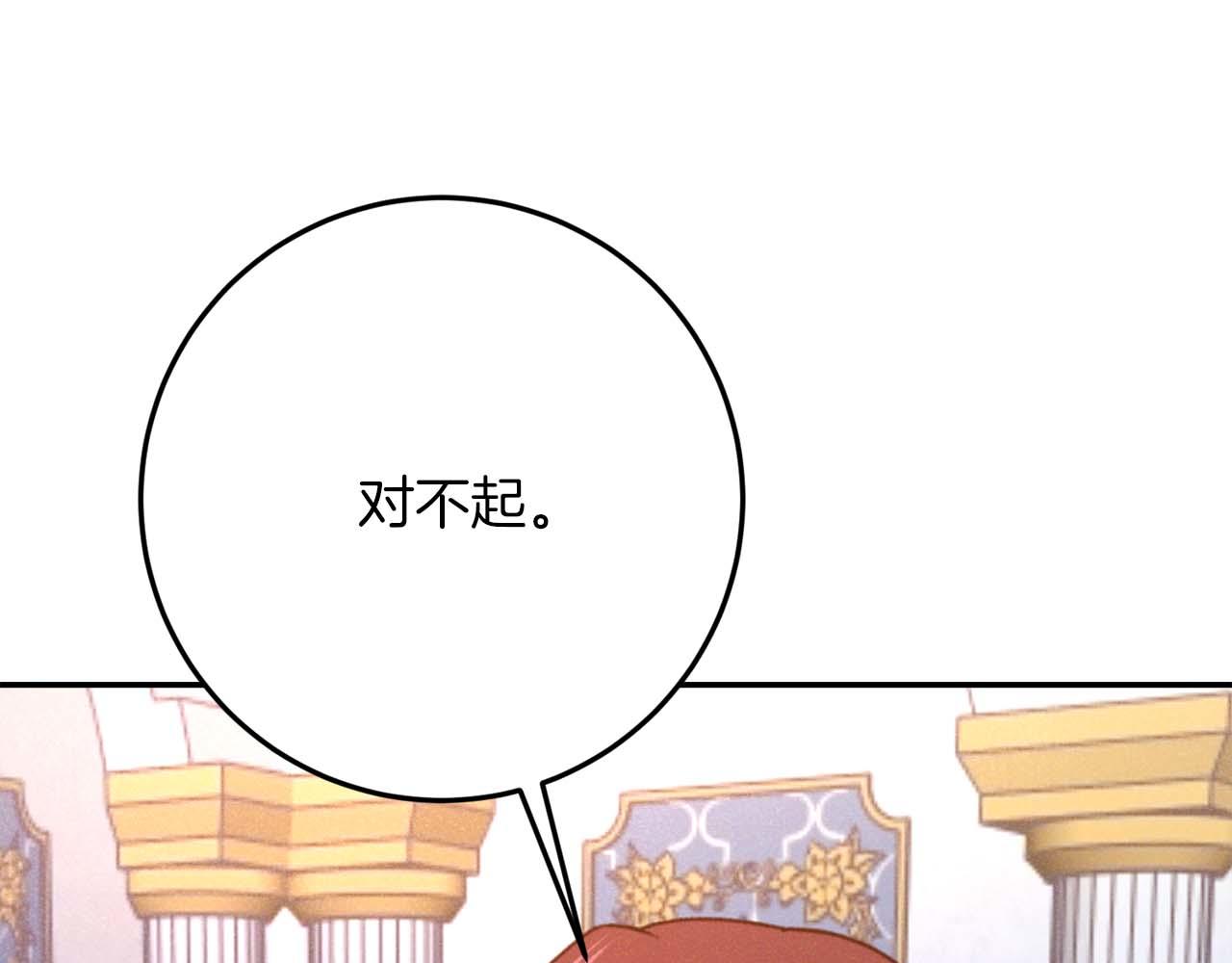 第47话 改变185