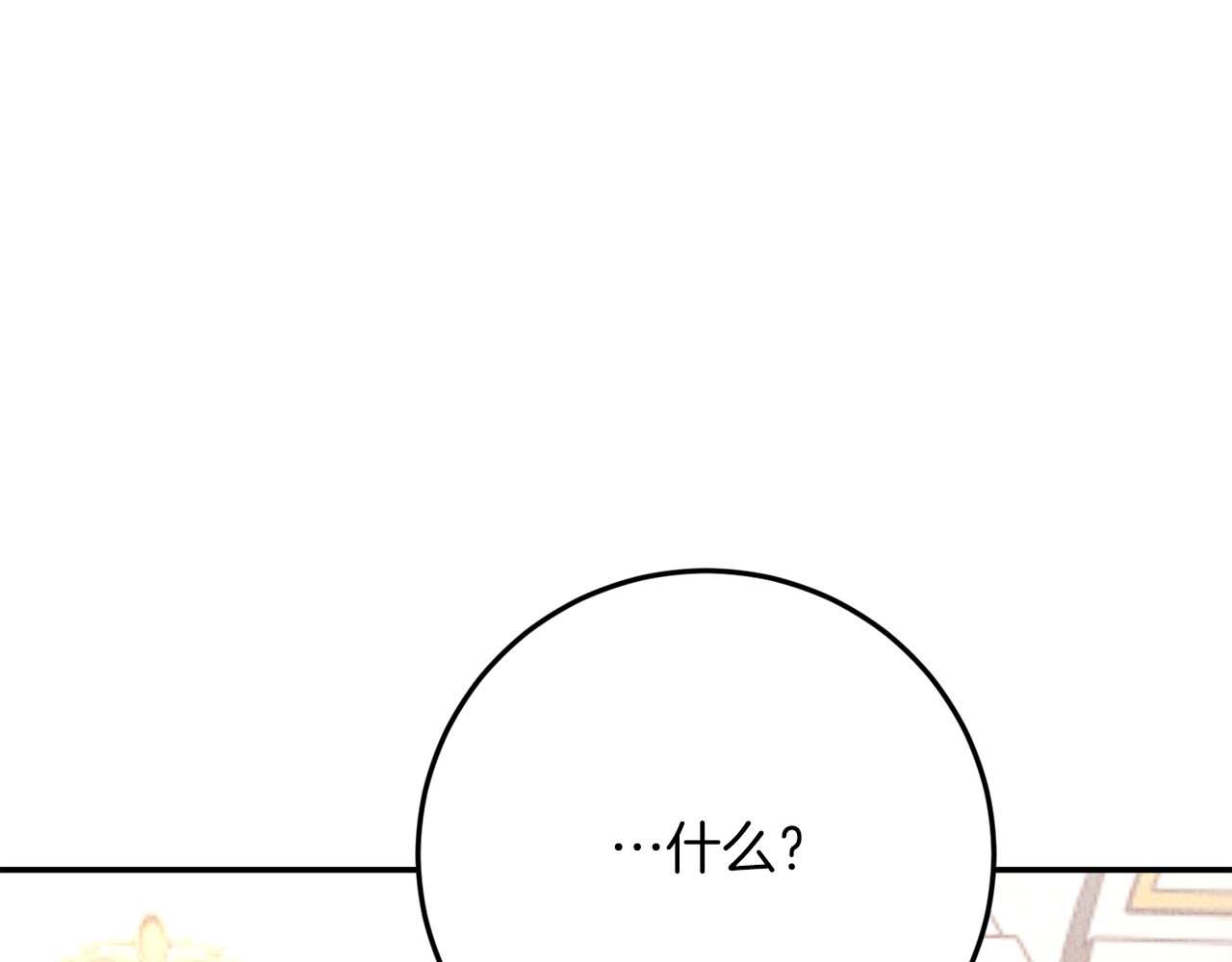 第47话 改变188