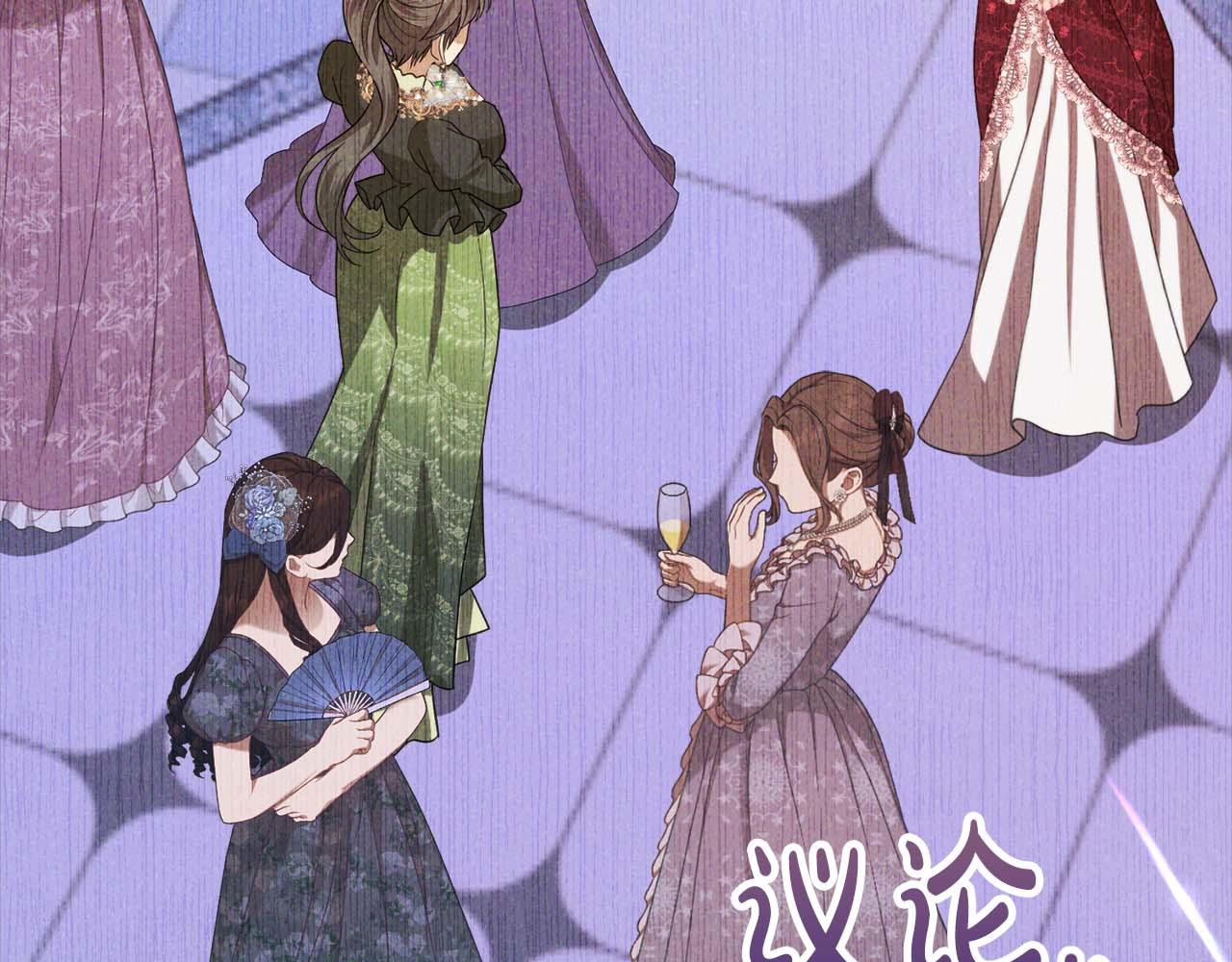 第47话 改变195