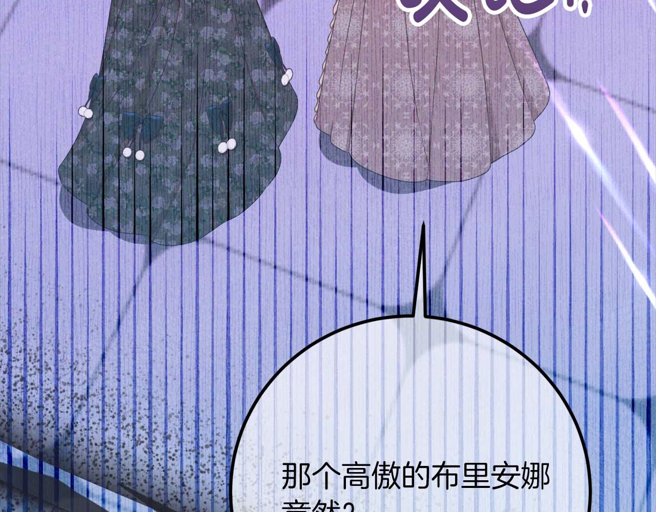 第47话 改变196