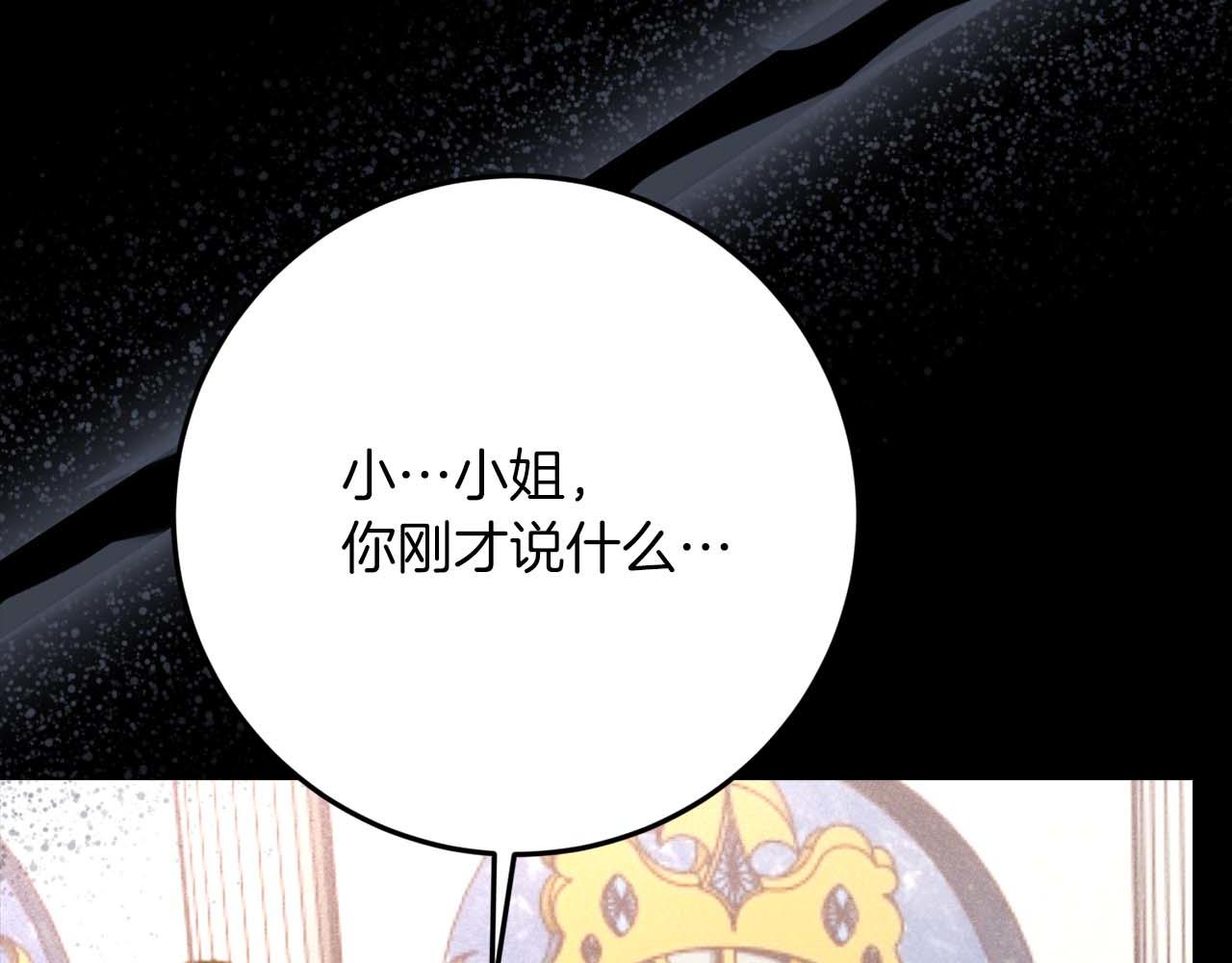 第47话 改变198