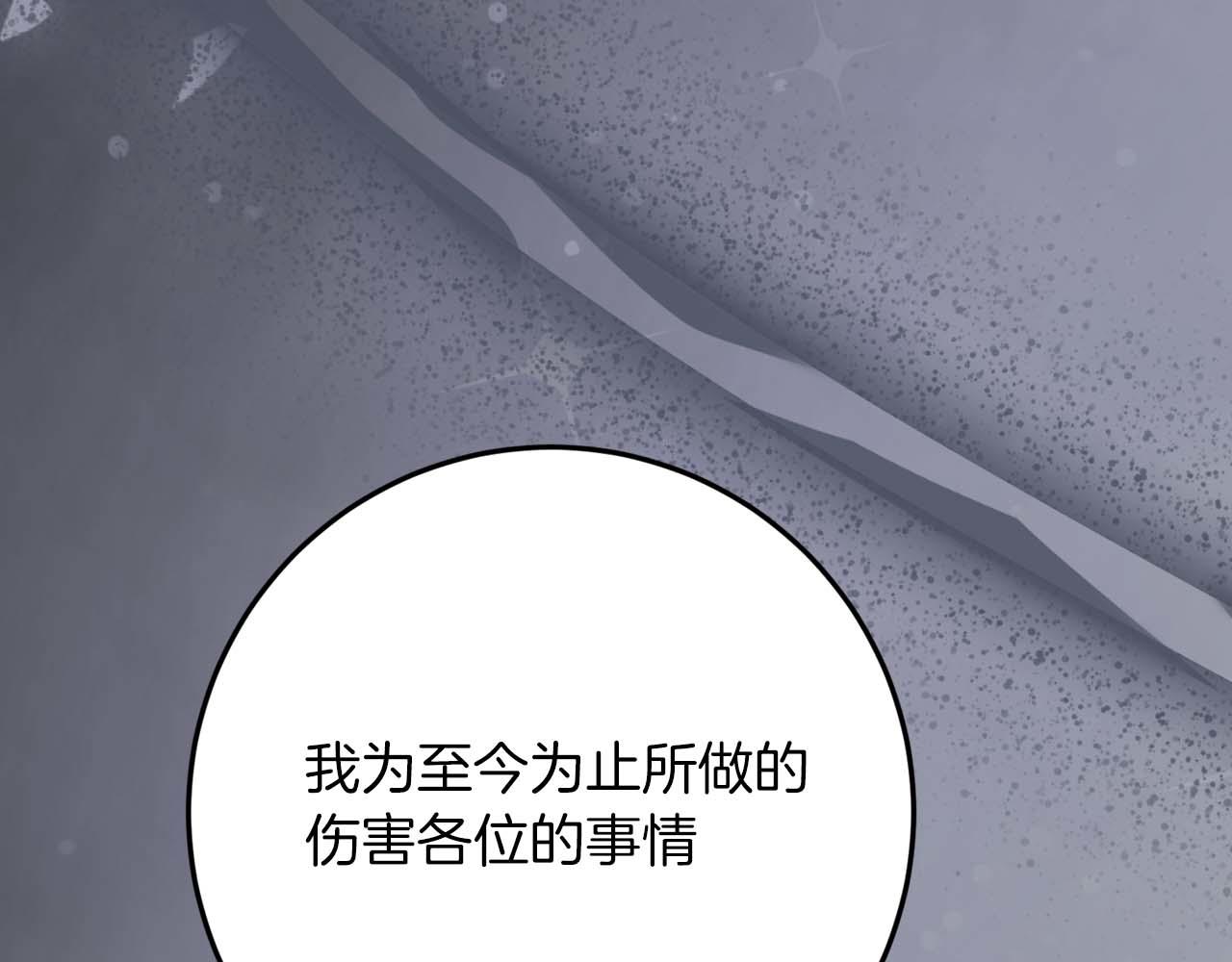 第47话 改变205