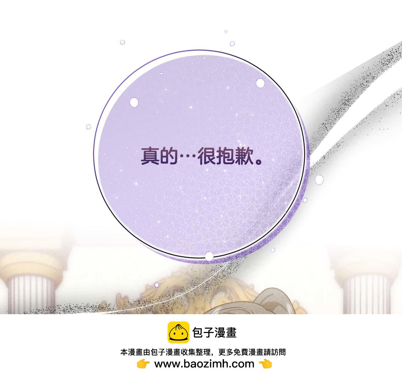 第47话 改变211