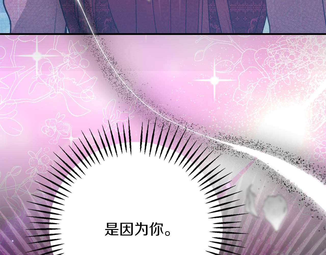 第47话 改变219