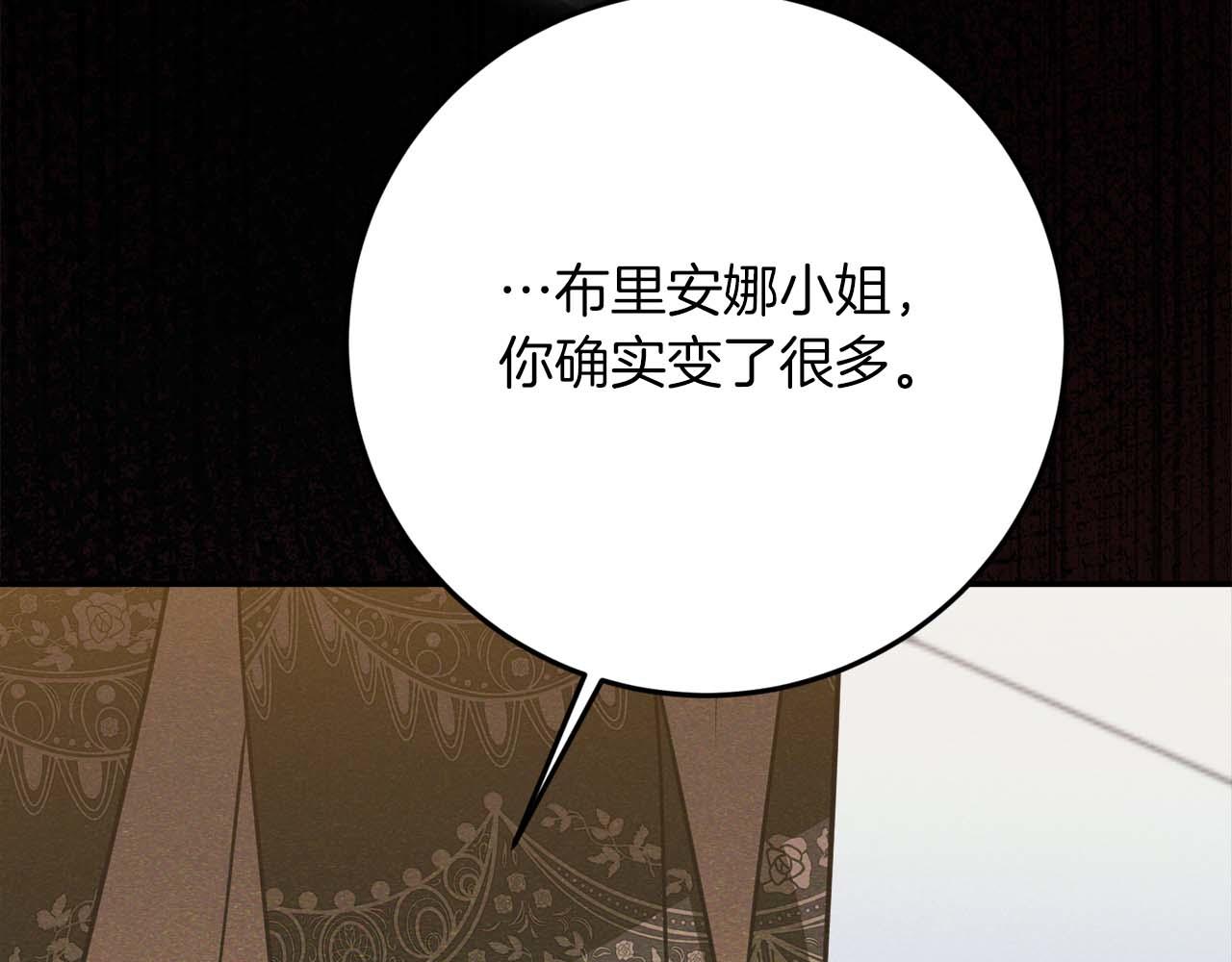 第47话 改变225