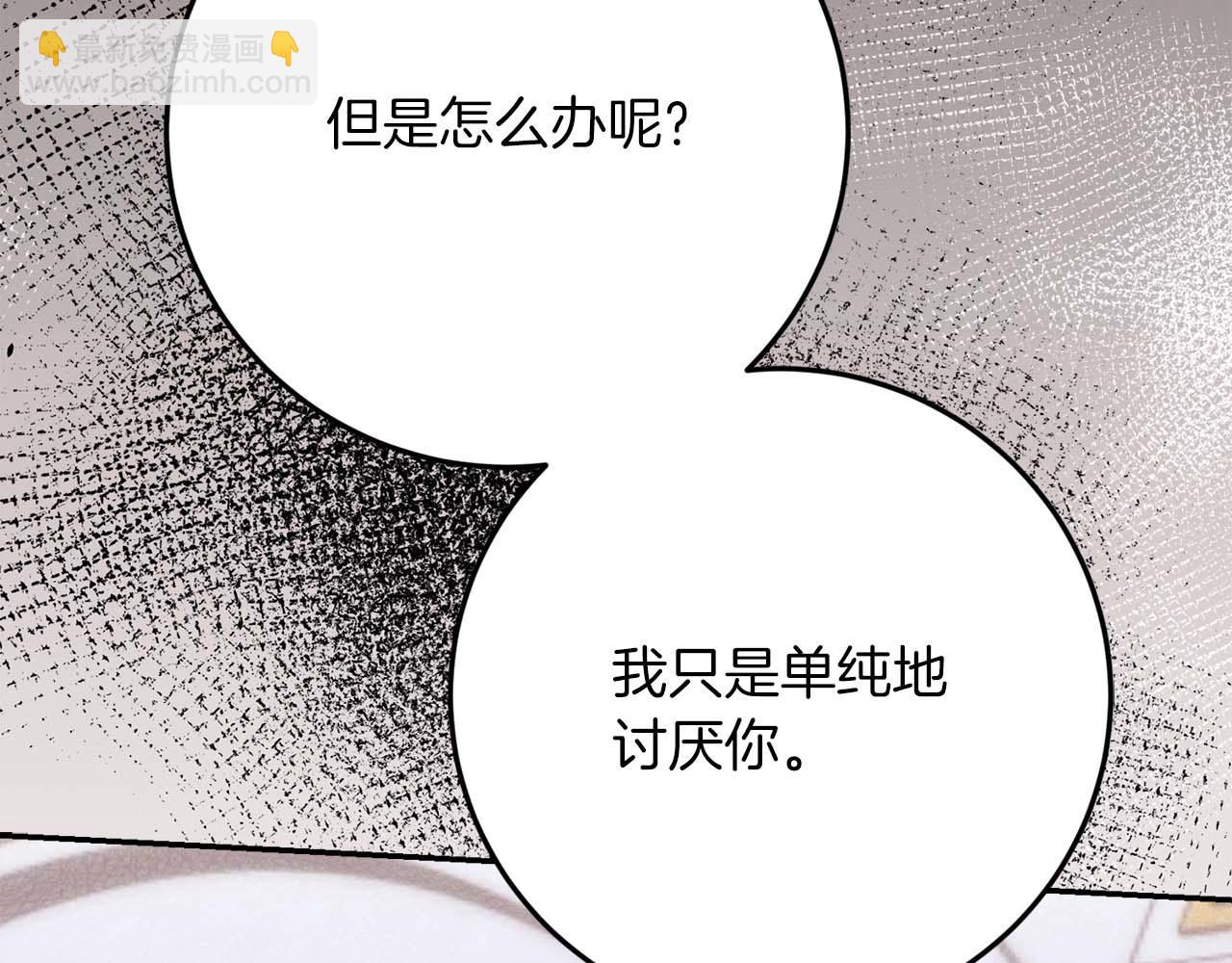 第47话 改变228