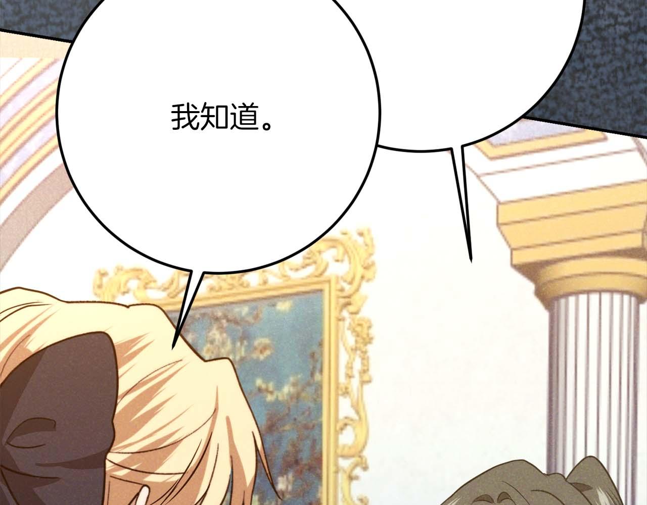 第47话 改变246
