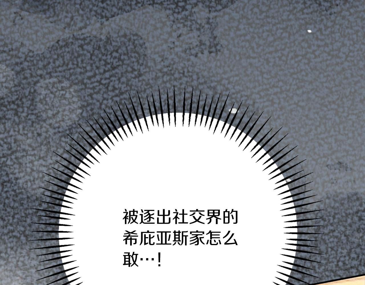 第47话 改变250