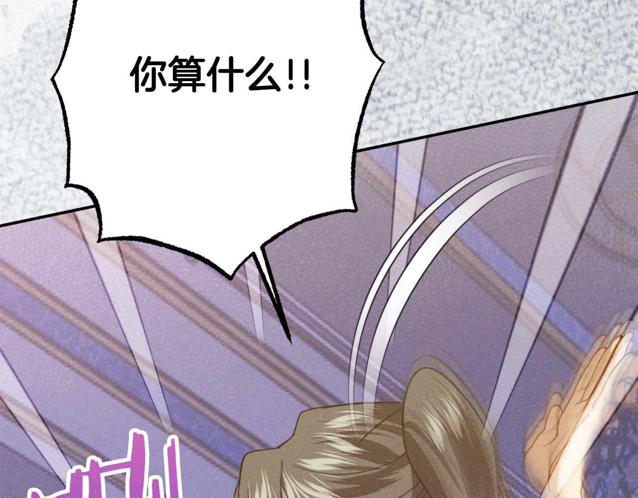 第47话 改变254