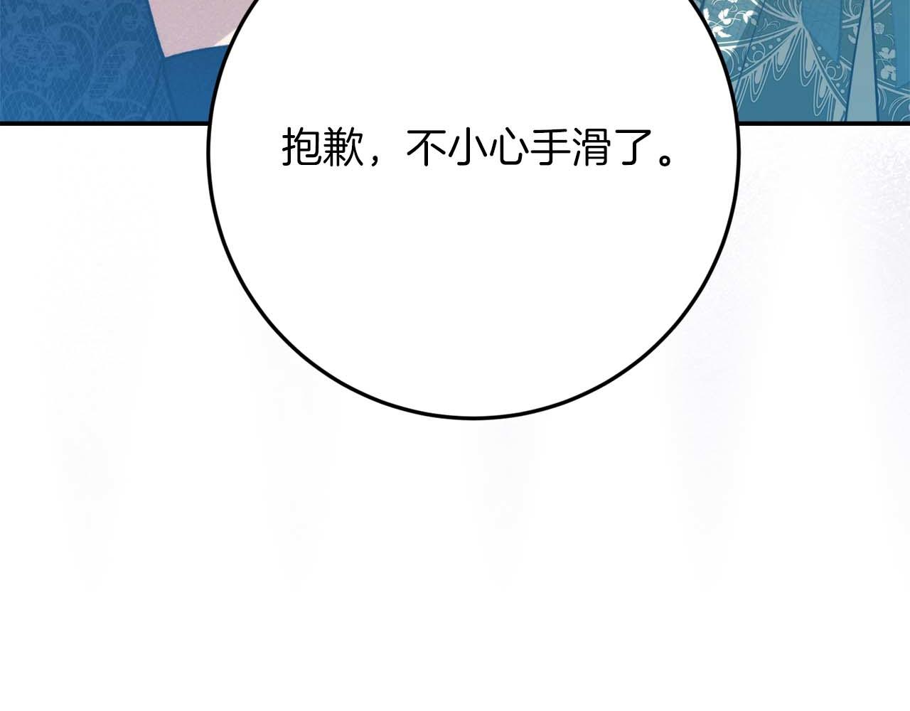 第47话 改变277