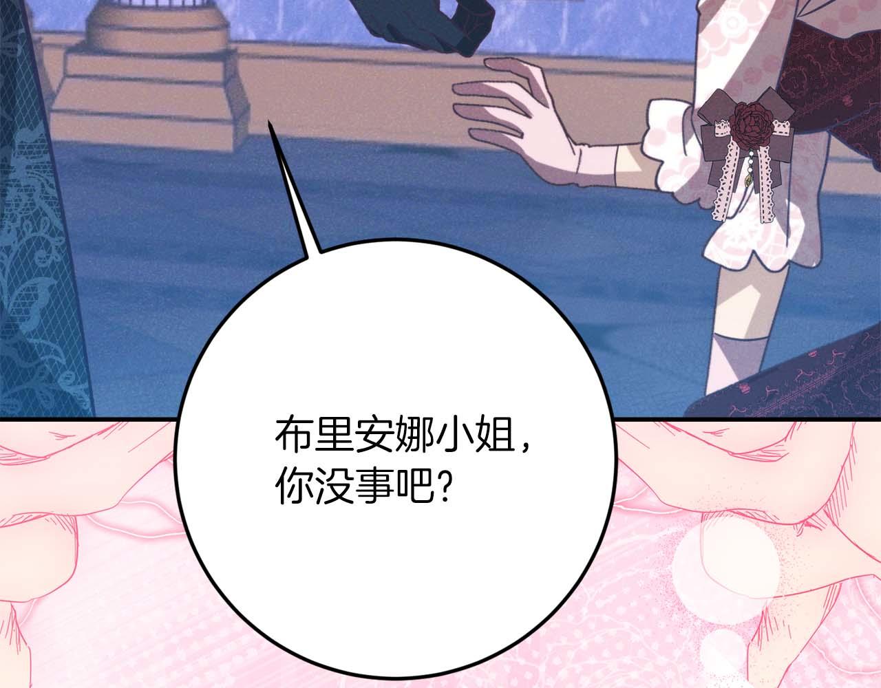 第47话 改变284
