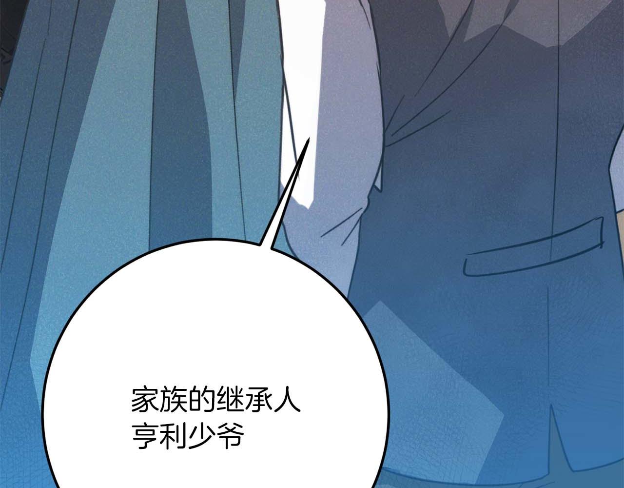 第47话 改变34