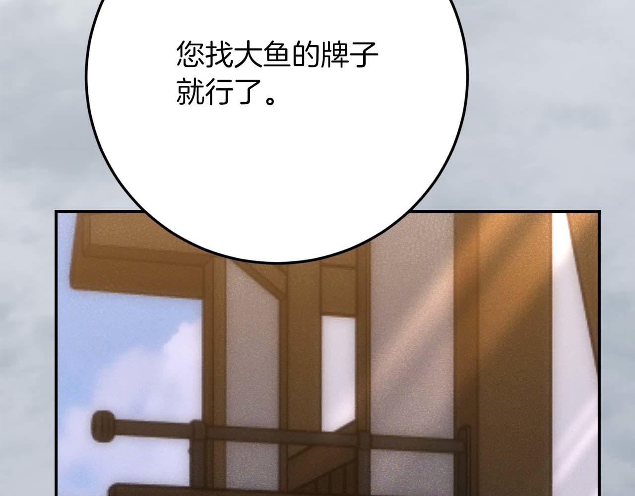 第47话 改变37