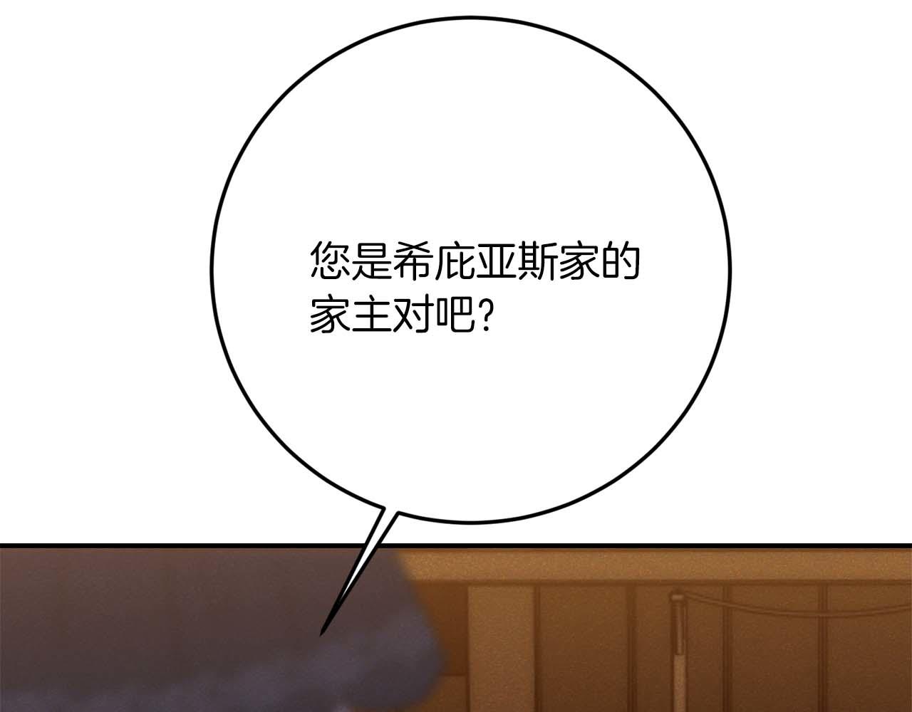 第47话 改变45