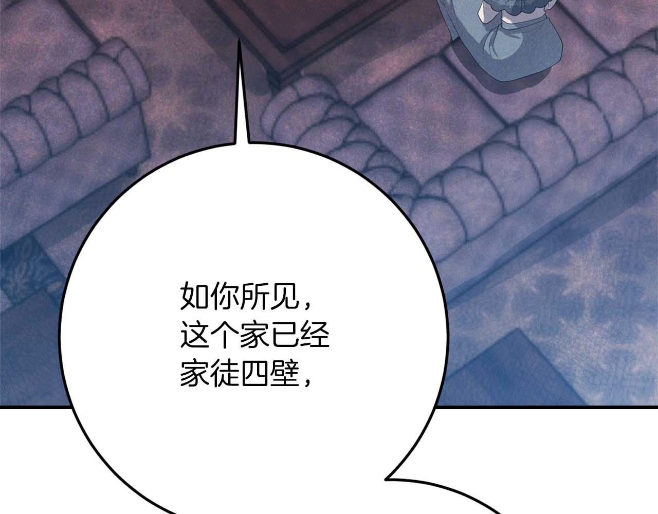 第47话 改变66