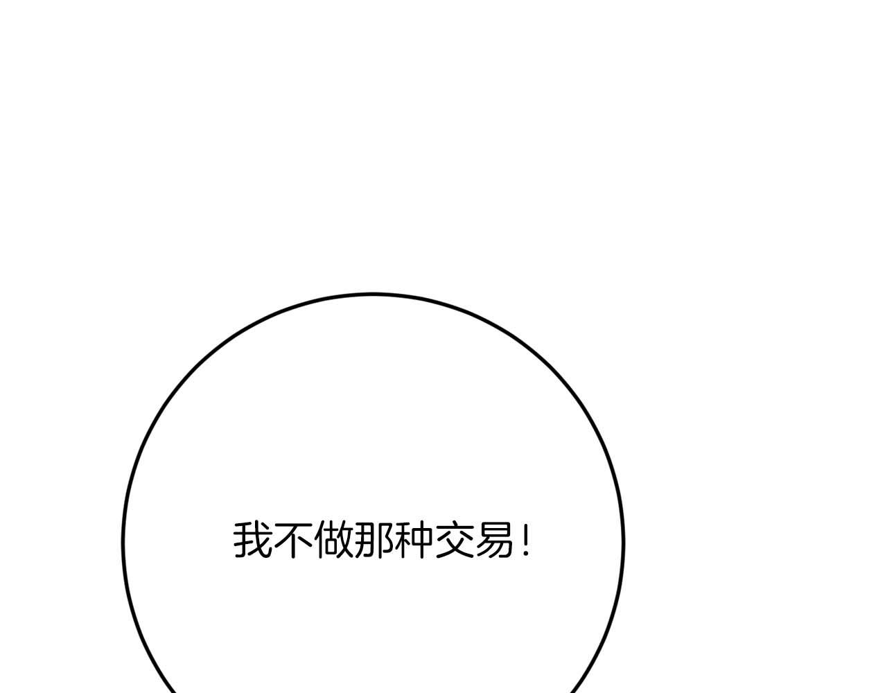 第47话 改变76