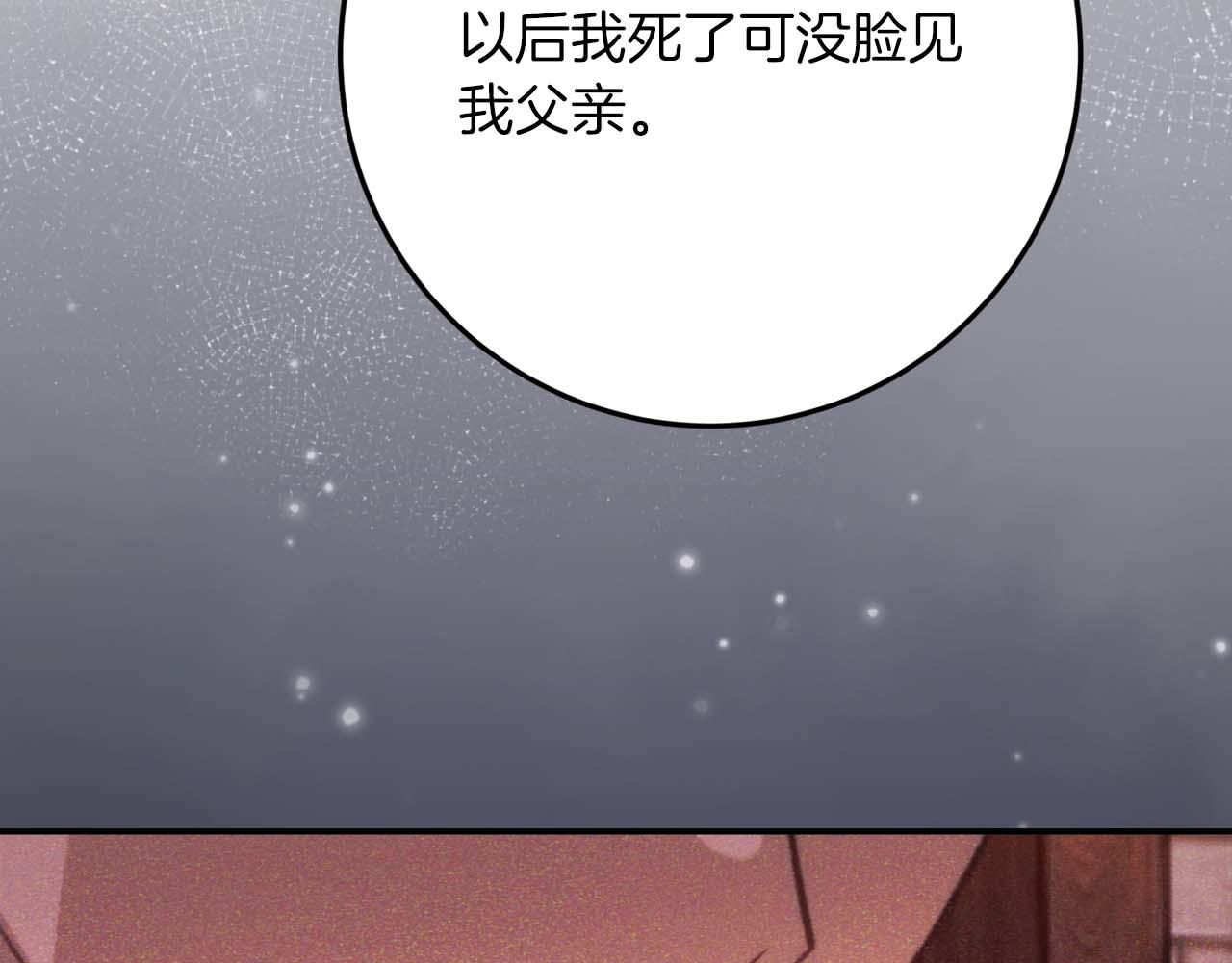 第47话 改变85