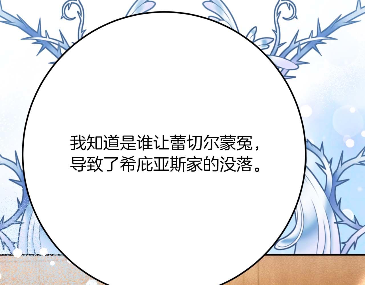 第47话 改变97