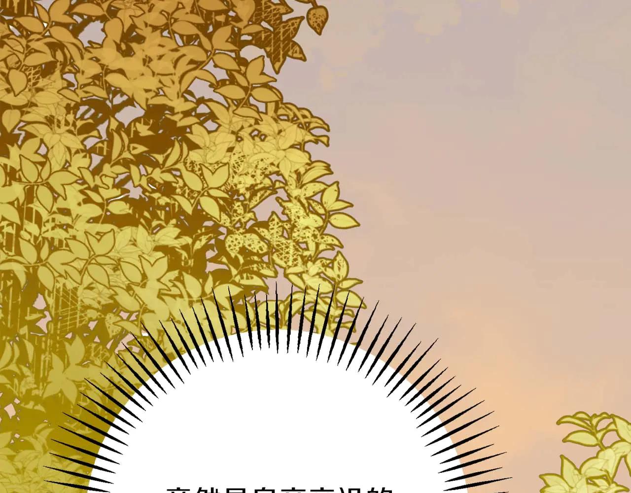 第48话 不是姐弟似姐弟10