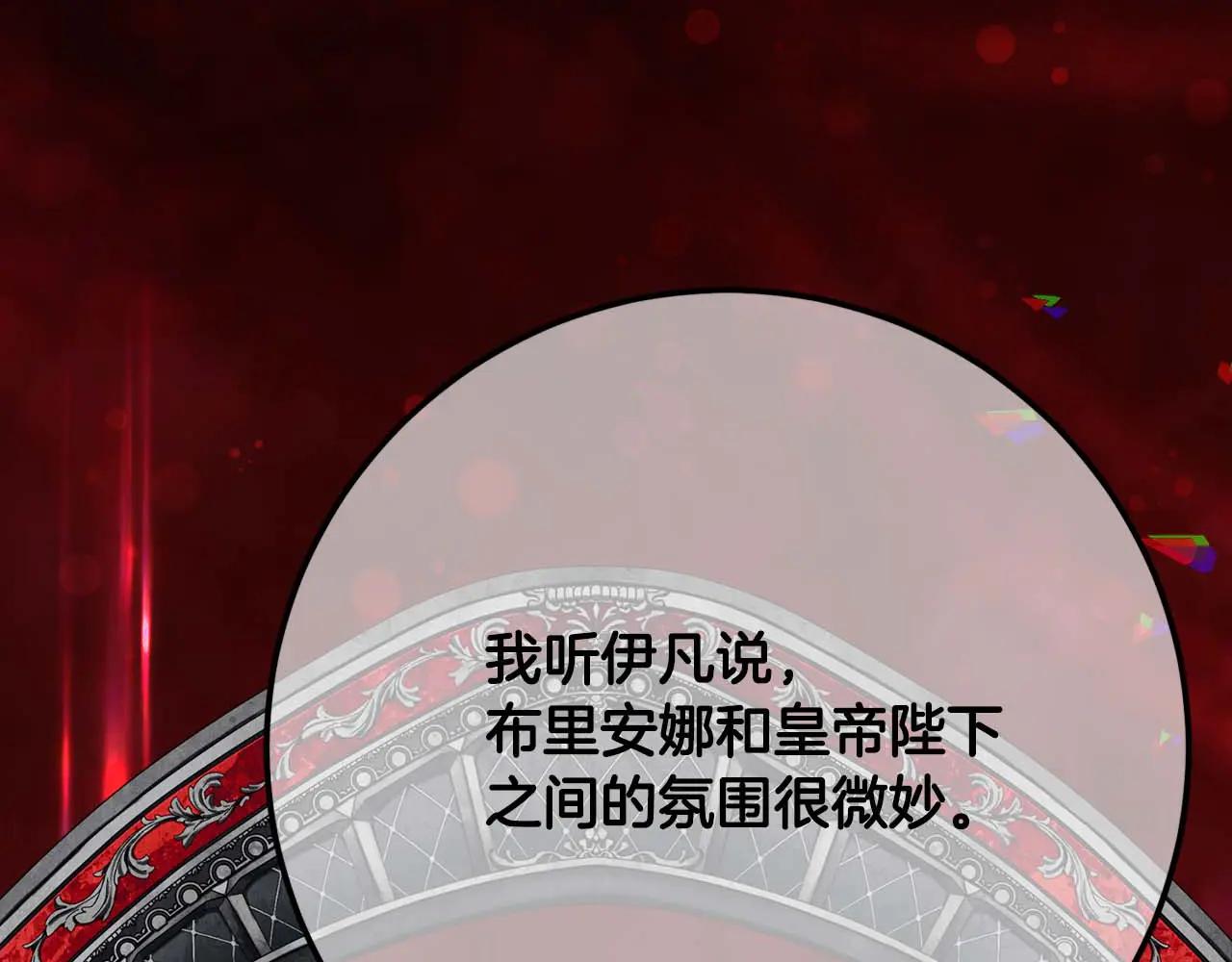 第48话 不是姐弟似姐弟123