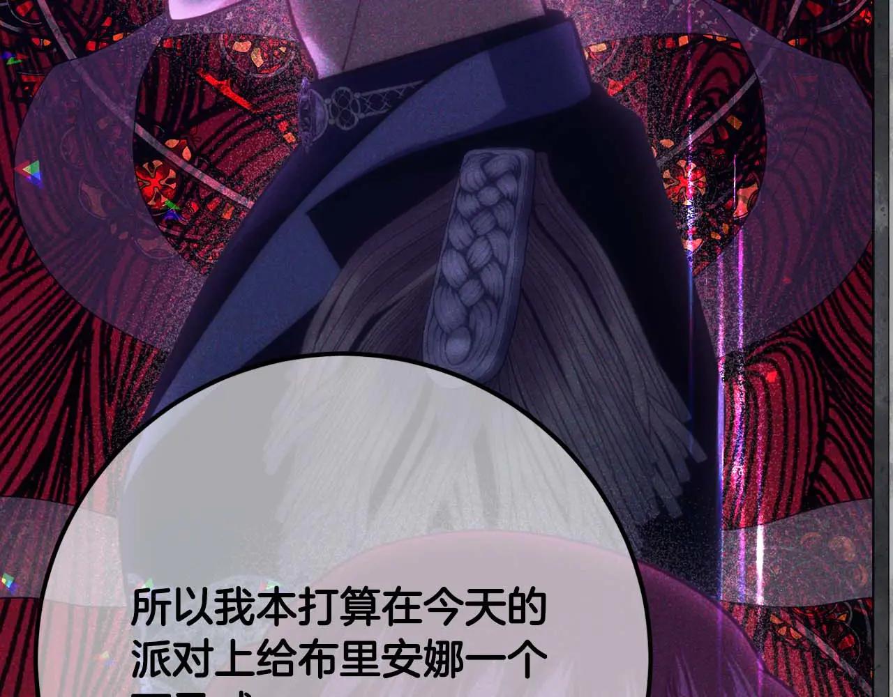 第48话 不是姐弟似姐弟125
