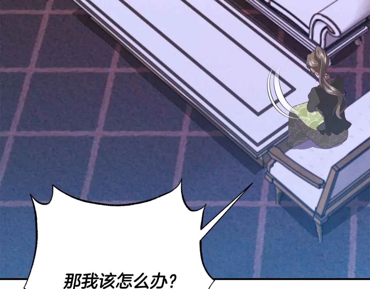 第48话 不是姐弟似姐弟138