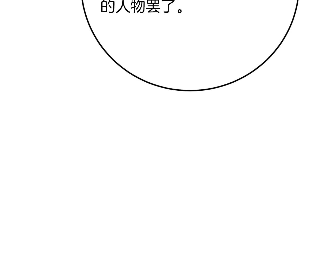 第48话 不是姐弟似姐弟144
