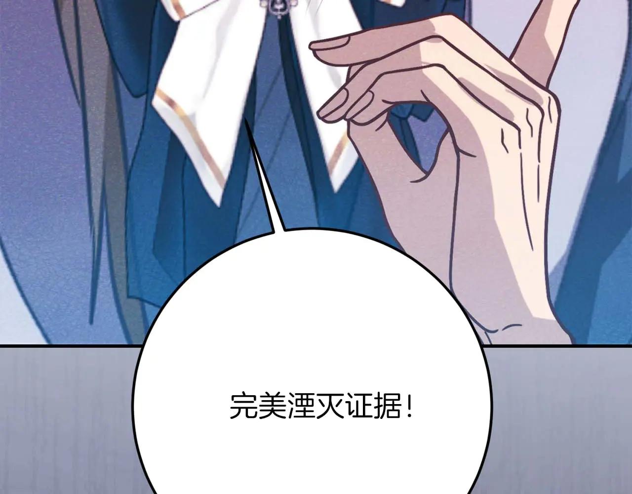 第48话 不是姐弟似姐弟169