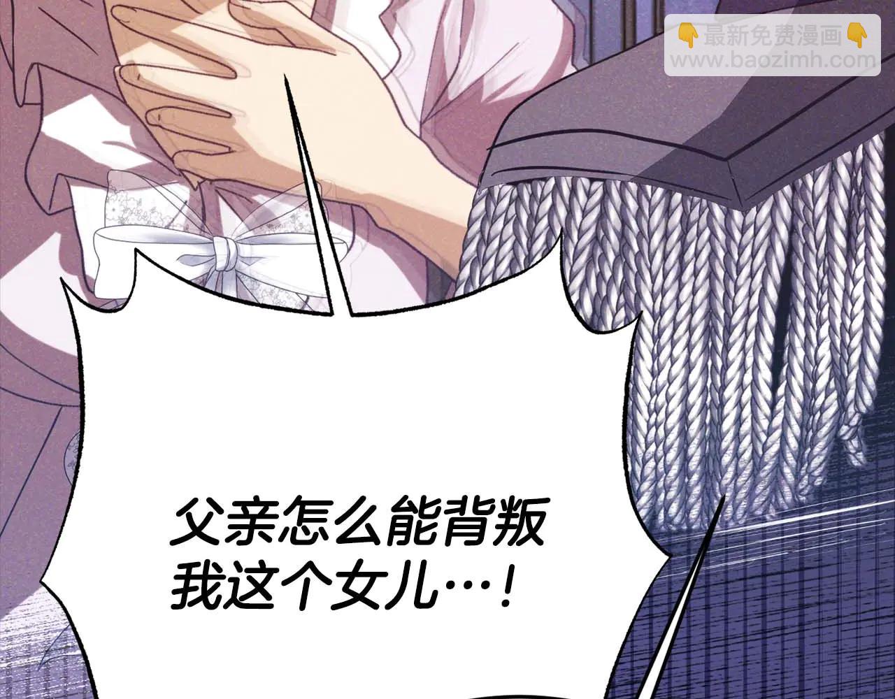 第48话 不是姐弟似姐弟200
