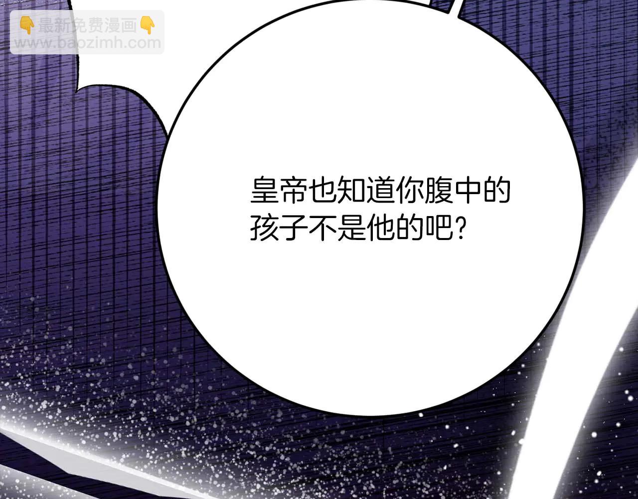 第48话 不是姐弟似姐弟201