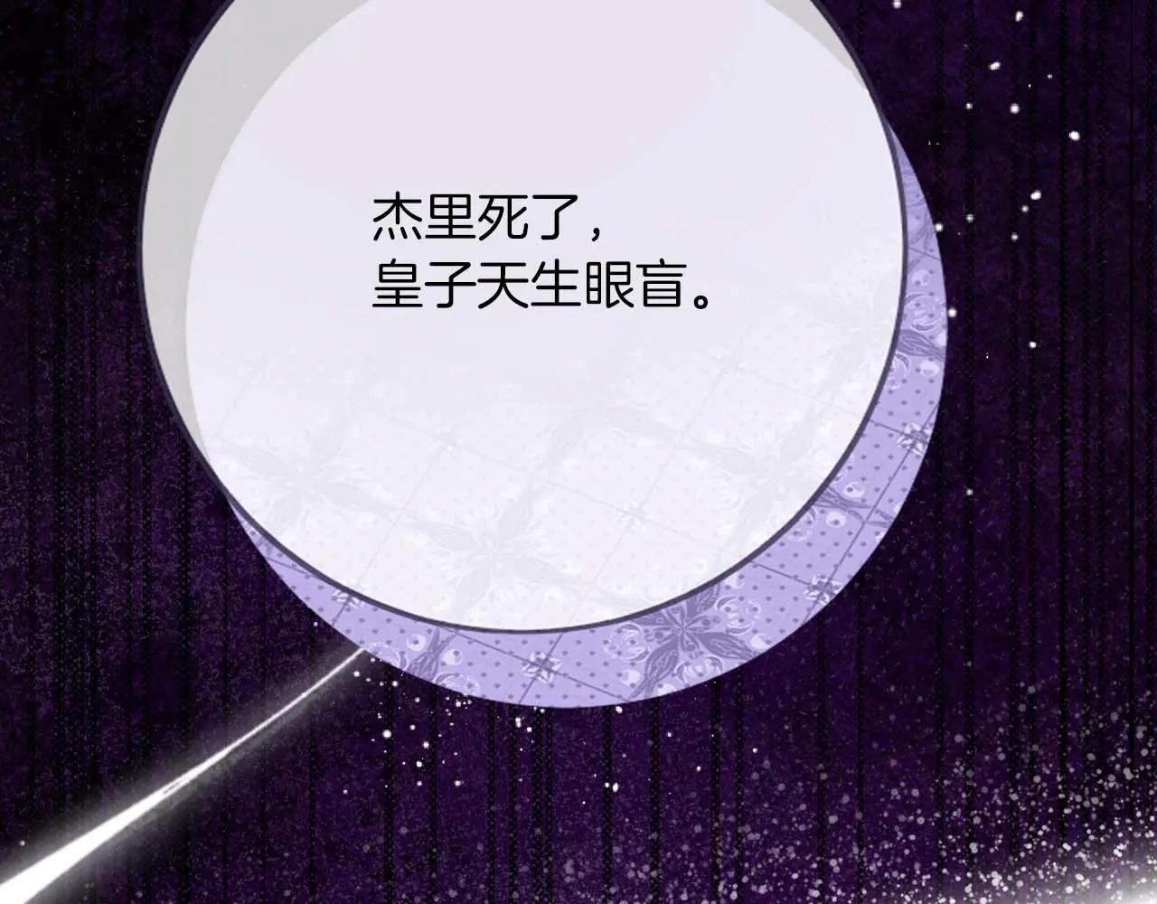 第48话 不是姐弟似姐弟203