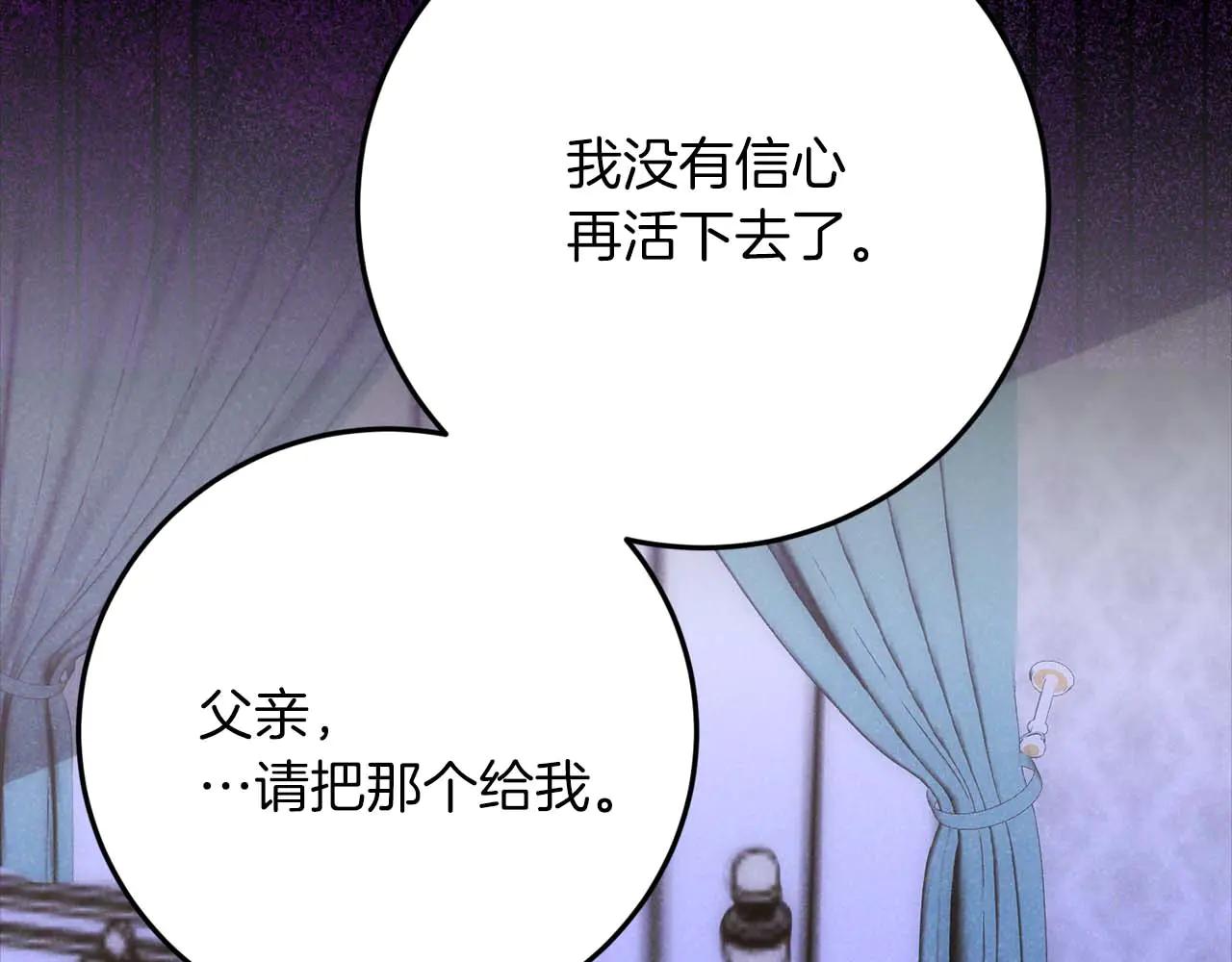 第48话 不是姐弟似姐弟205