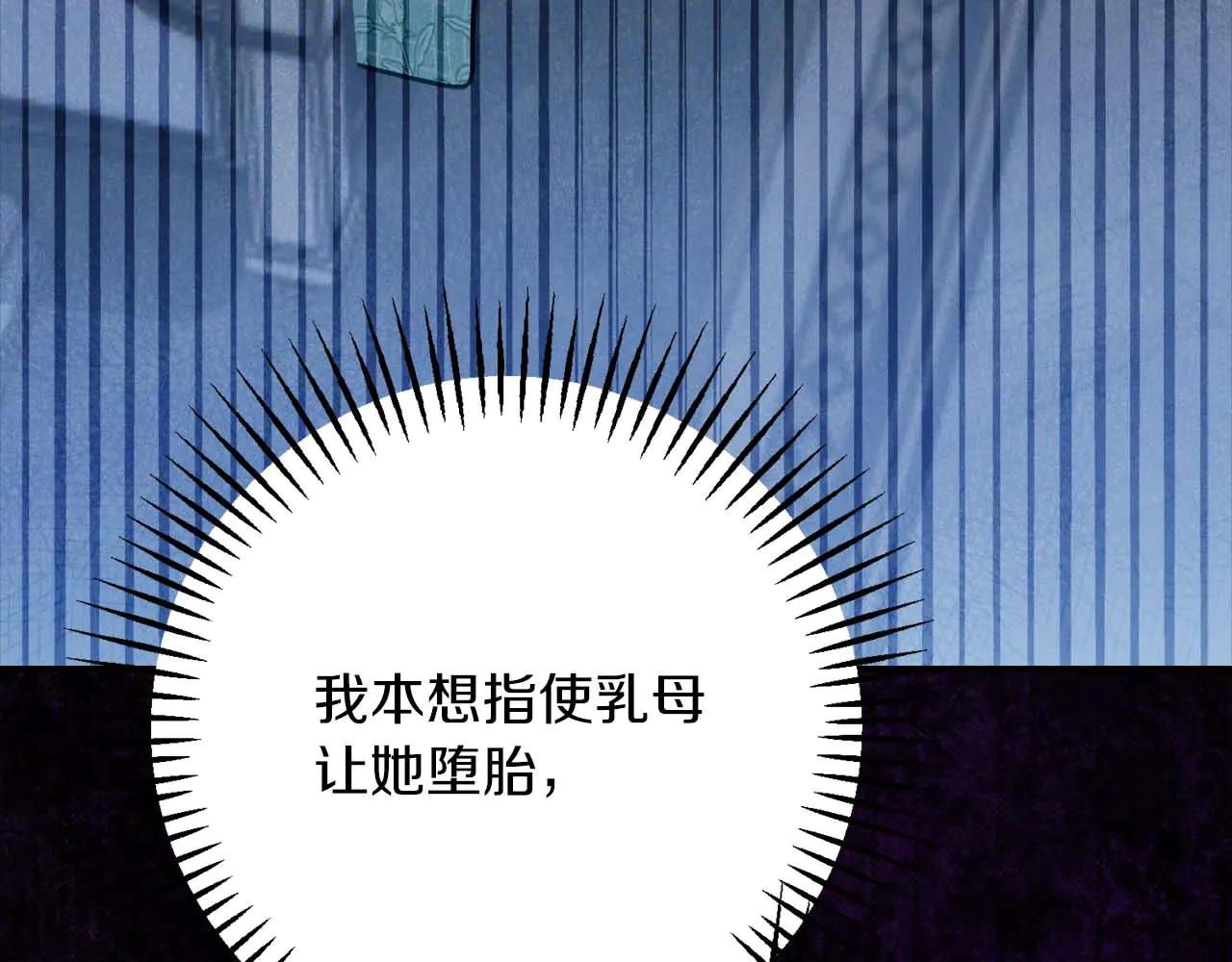 第48话 不是姐弟似姐弟208