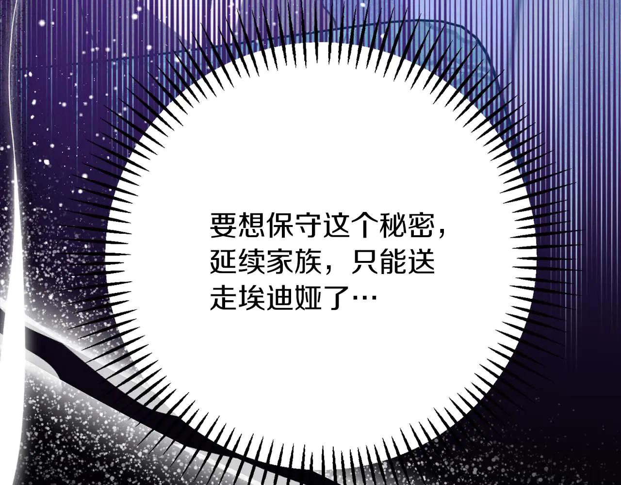 第48话 不是姐弟似姐弟217