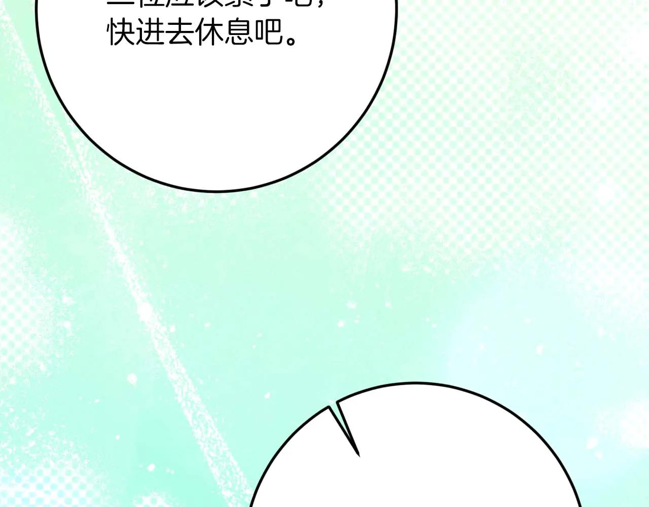 第48话 不是姐弟似姐弟235